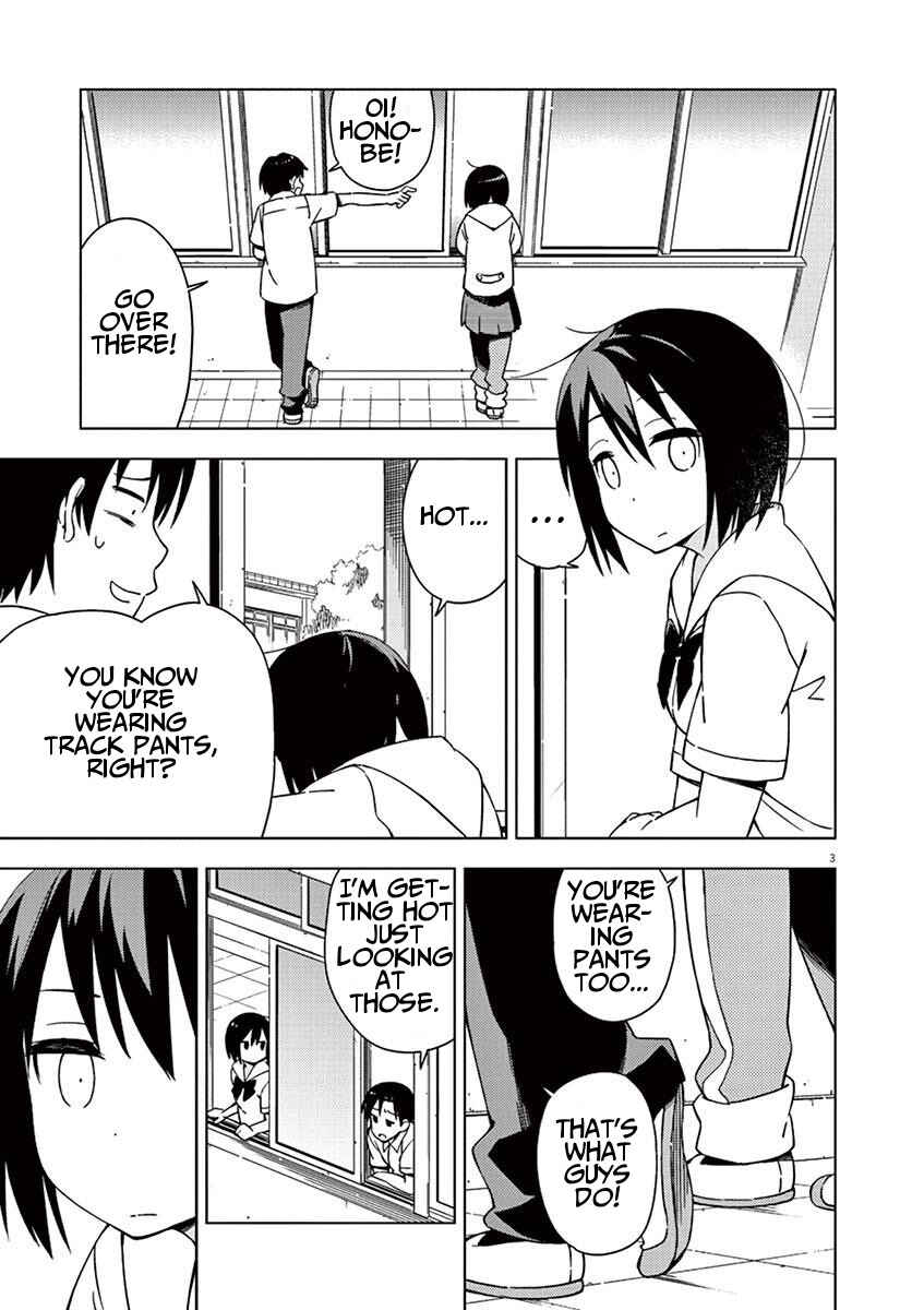 Page 3 Chapter 27 Kyougaku Koukou no Genjitsu