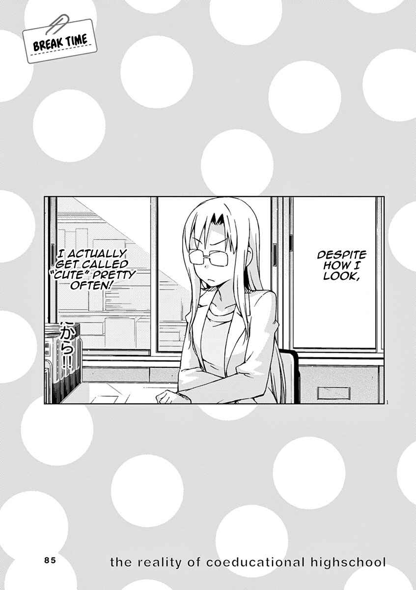 Page 1 Chapter 60 Kyougaku Koukou no Genjitsu