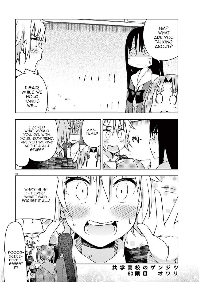 Page 11 Chapter 60 Kyougaku Koukou no Genjitsu