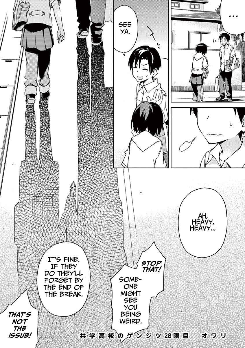 Page 7 Chapter 28 Kyougaku Koukou no Genjitsu