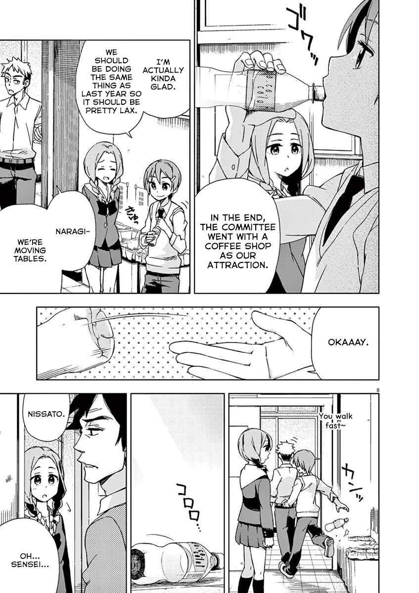 Page 16 Chapter 68 Kyougaku Koukou no Genjitsu