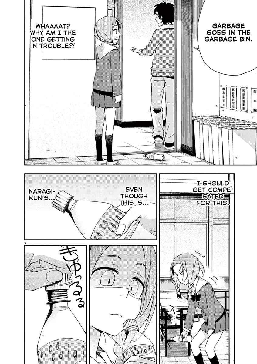 Page 17 Chapter 68 Kyougaku Koukou no Genjitsu