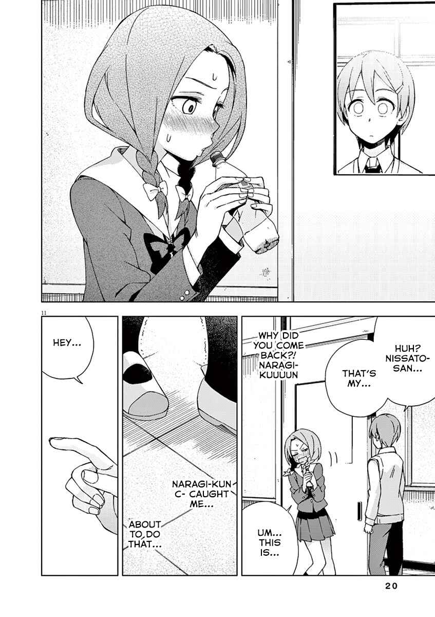 Page 19 Chapter 68 Kyougaku Koukou no Genjitsu