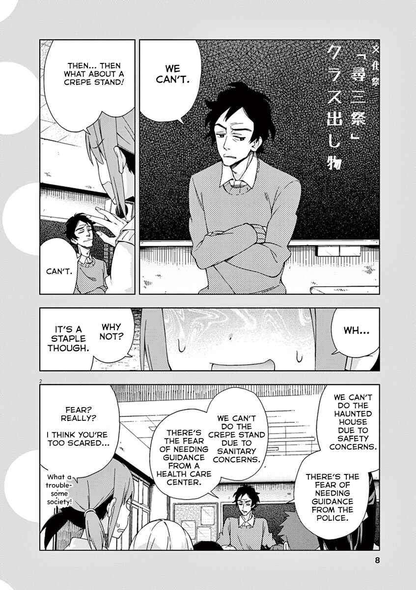 Page 7 Chapter 68 Kyougaku Koukou no Genjitsu