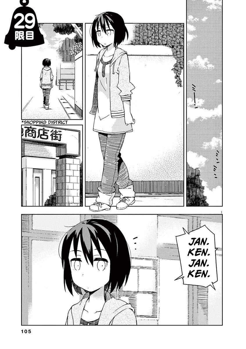 Page 1 Chapter 29 Kyougaku Koukou no Genjitsu