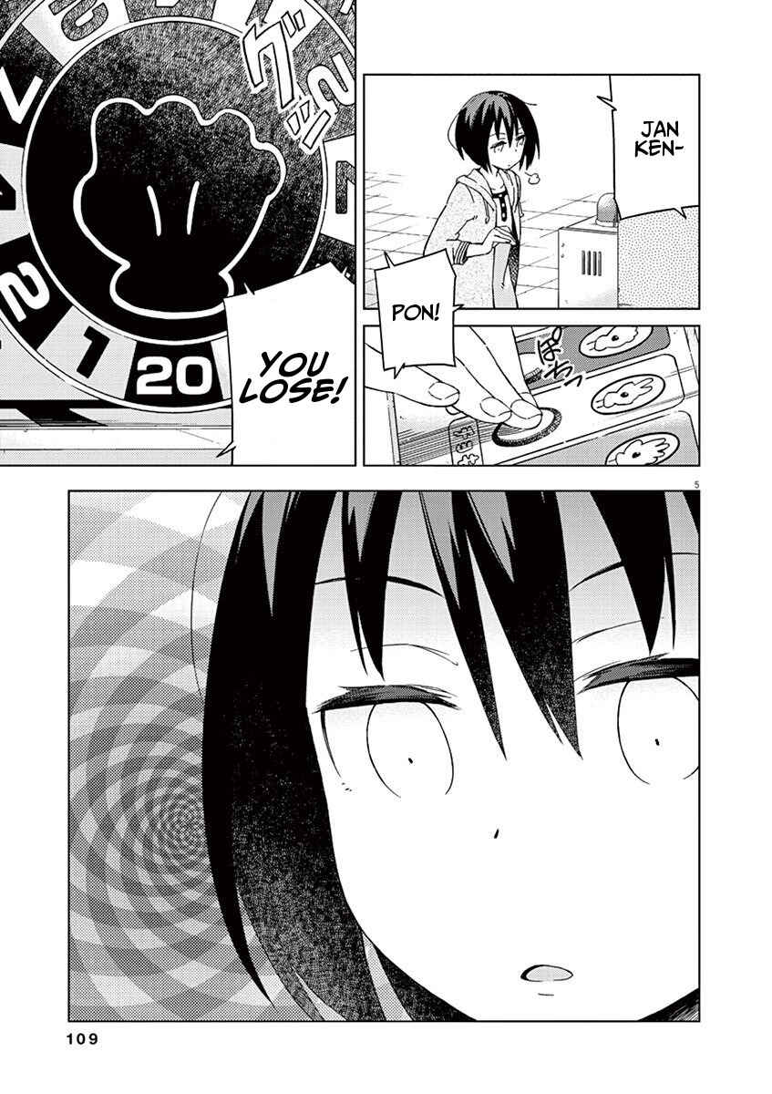 Page 5 Chapter 29 Kyougaku Koukou no Genjitsu