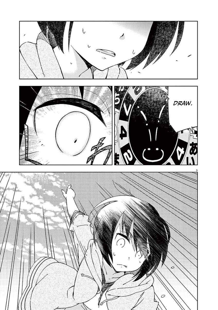 Page 9 Chapter 29 Kyougaku Koukou no Genjitsu
