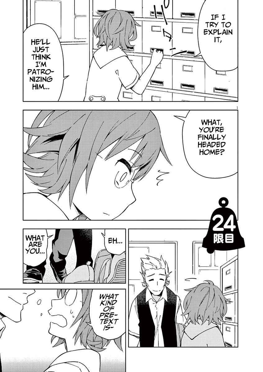 Page 1 Chapter 24 Kyougaku Koukou no Genjitsu