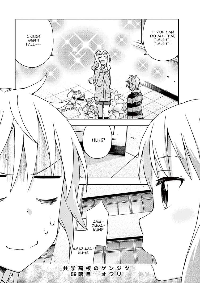 Page 17 Chapter 59 Kyougaku Koukou no Genjitsu