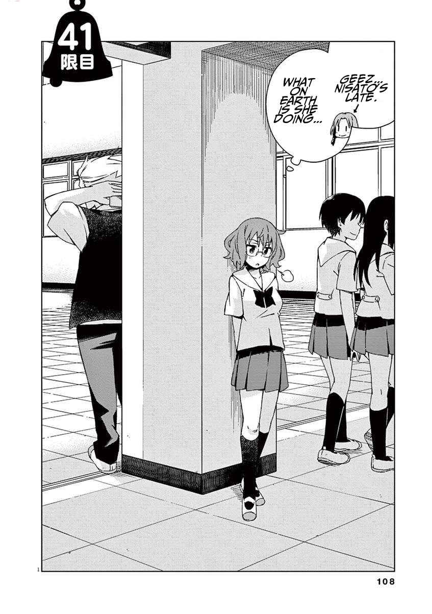 Page 1 Chapter 41 Kyougaku Koukou no Genjitsu
