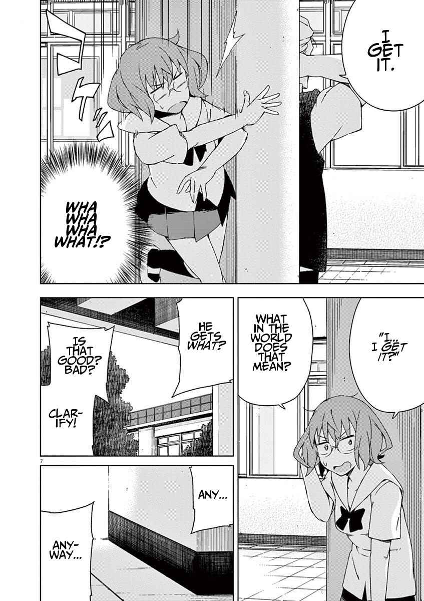 Page 7 Chapter 41 Kyougaku Koukou no Genjitsu
