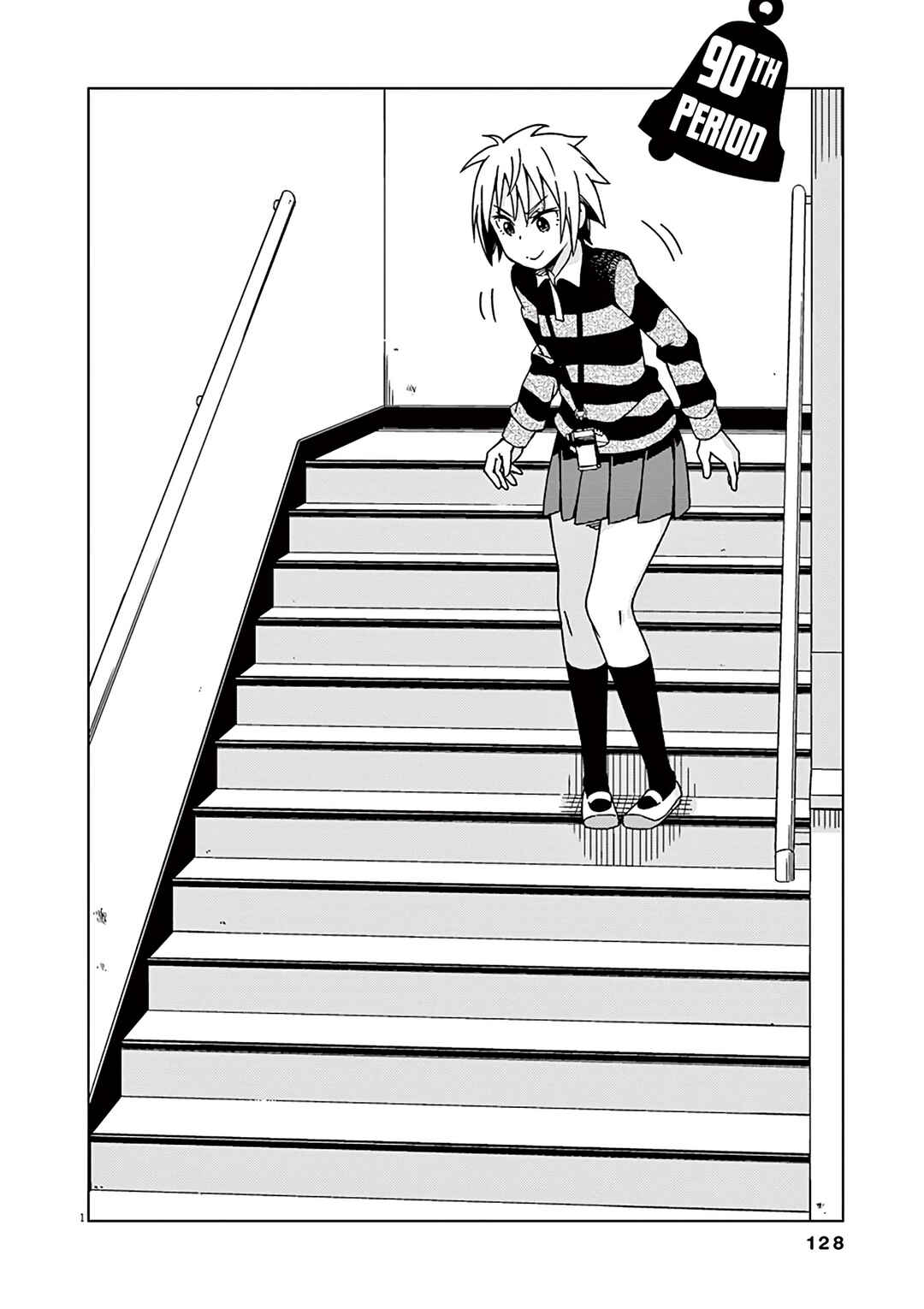 Page 5 Chapter 90 Kyougaku Koukou no Genjitsu