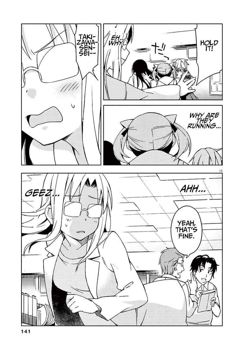 Page 12 Chapter 31 Kyougaku Koukou no Genjitsu