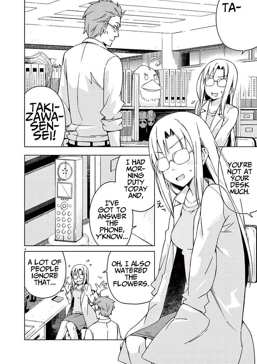 Page 4 Chapter 31 Kyougaku Koukou no Genjitsu