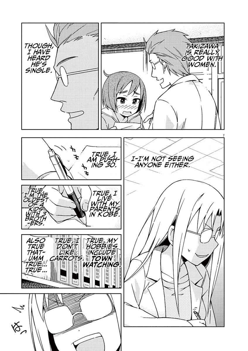 Page 7 Chapter 31 Kyougaku Koukou no Genjitsu
