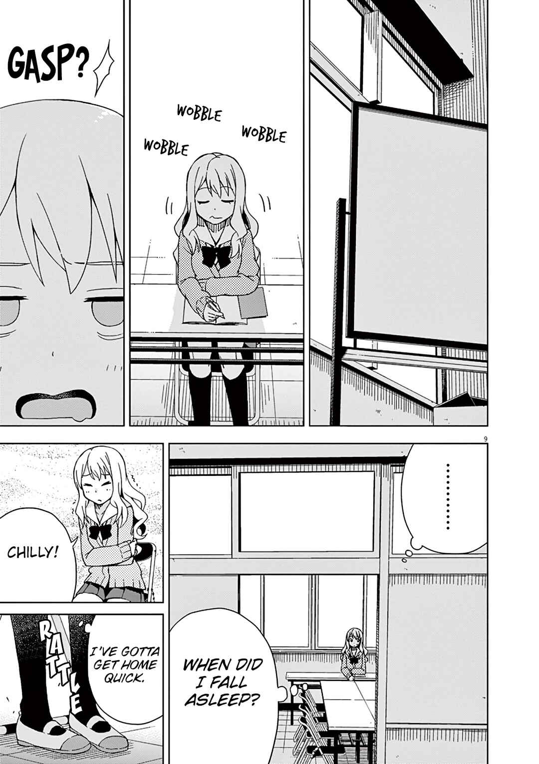 Page 2 Chapter 86.2 Kyougaku Koukou no Genjitsu