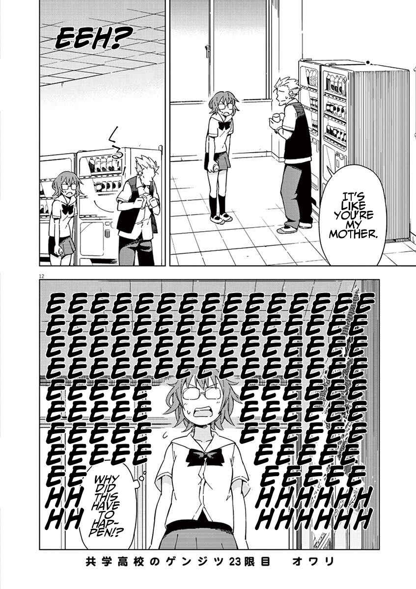Page 11 Chapter 23 Kyougaku Koukou no Genjitsu
