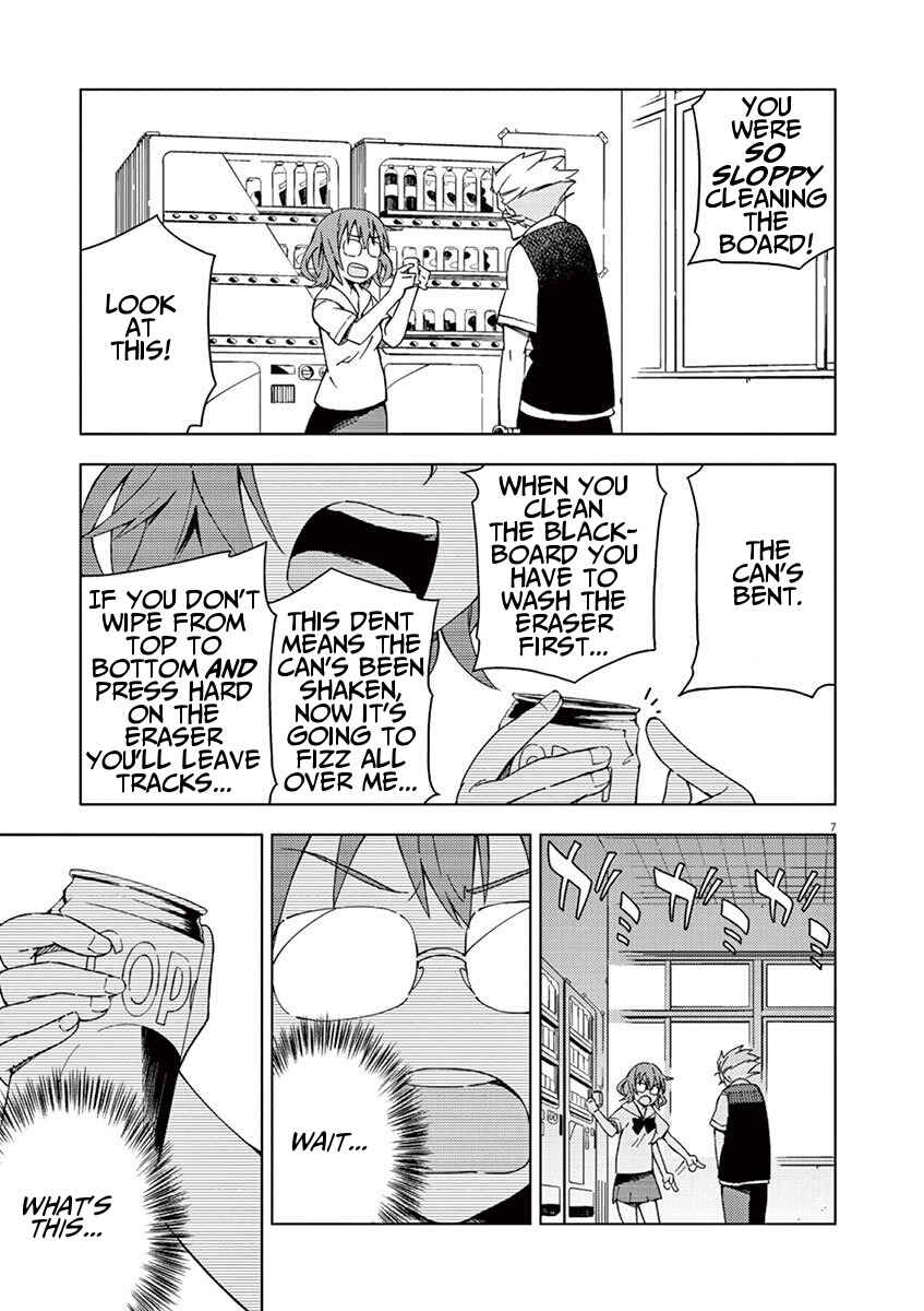 Page 7 Chapter 23 Kyougaku Koukou no Genjitsu