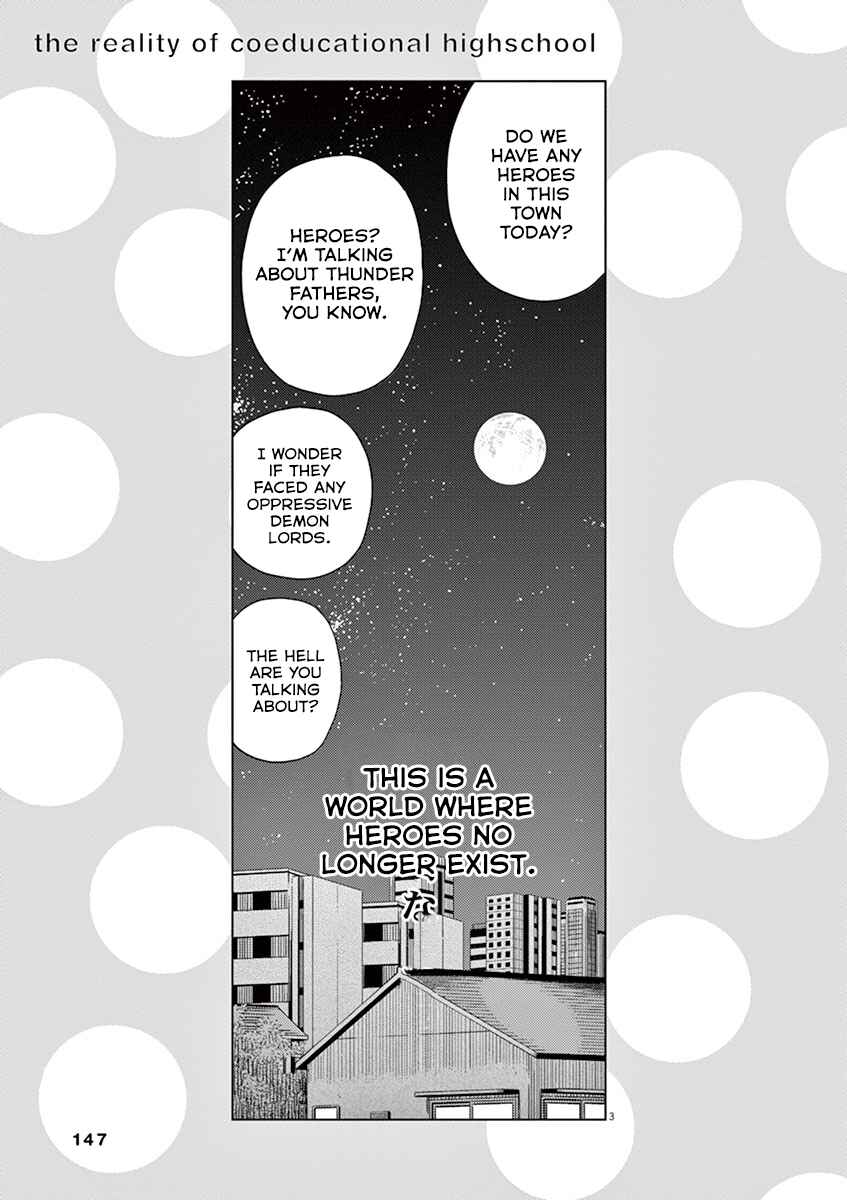 Page 7 Chapter 65 Kyougaku Koukou no Genjitsu