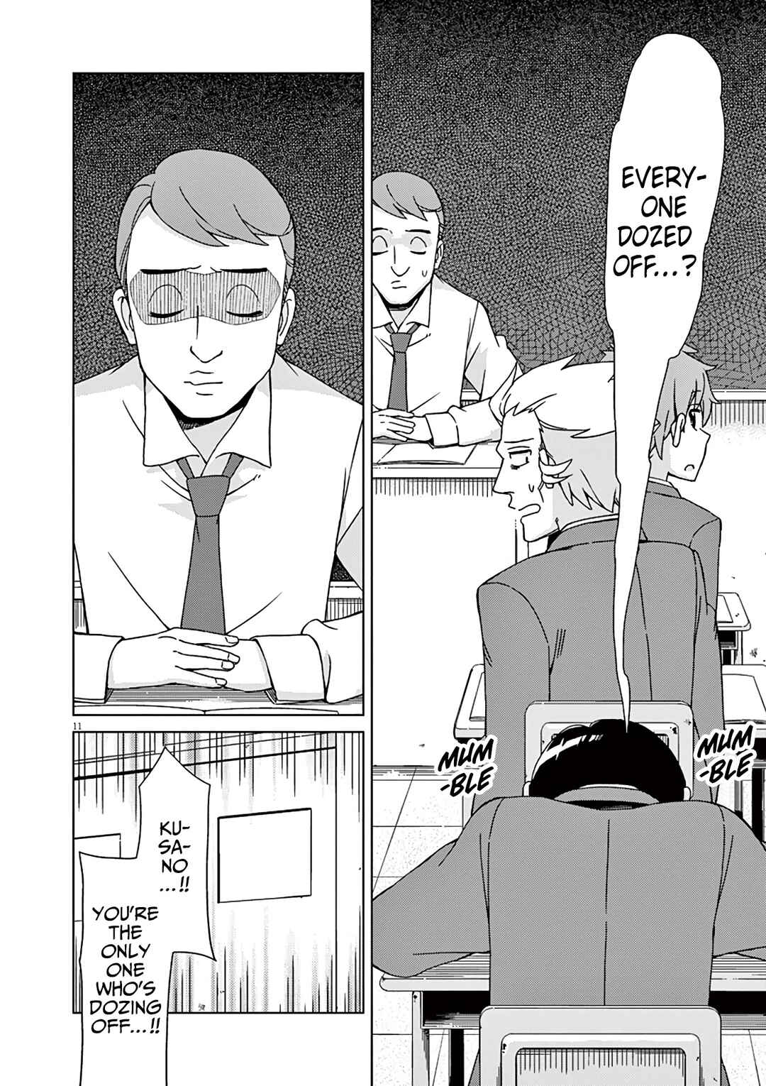 Page 15 Chapter 89 Kyougaku Koukou no Genjitsu