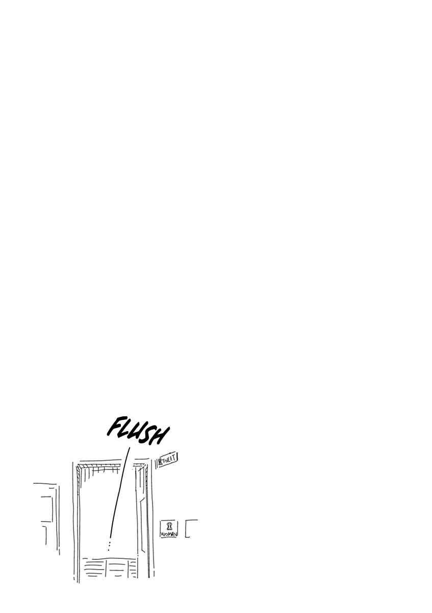 Page 19 Chapter 89 Kyougaku Koukou no Genjitsu
