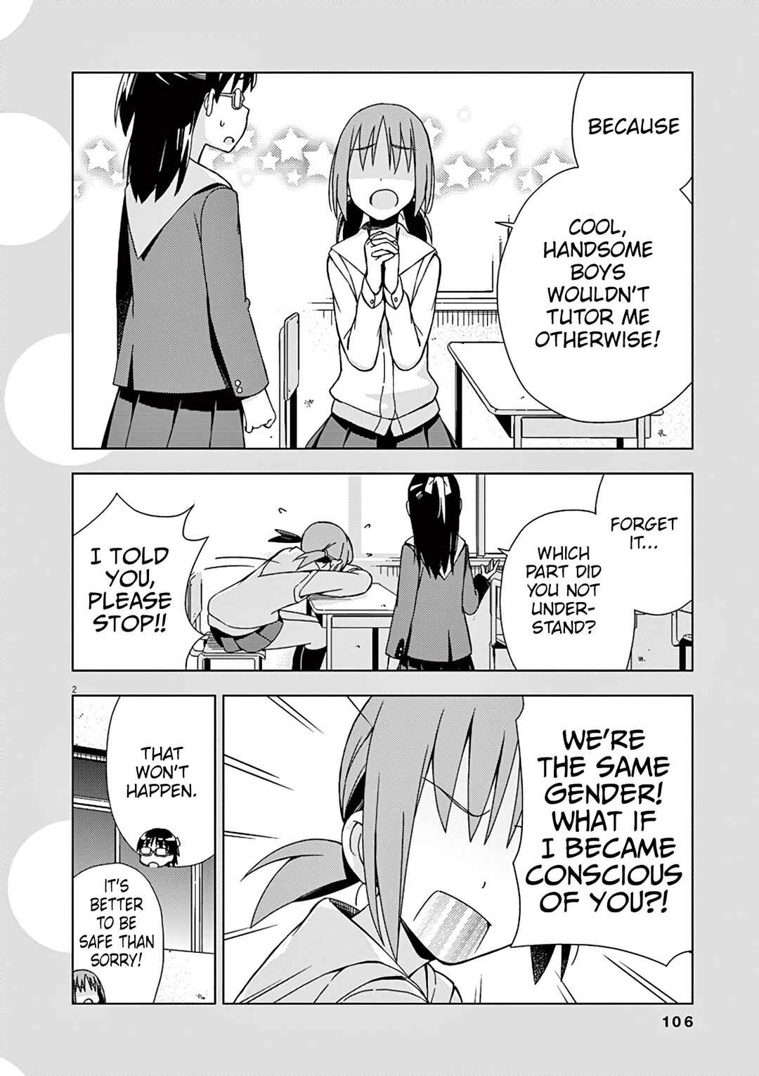 Page 3 Chapter 89 Kyougaku Koukou no Genjitsu