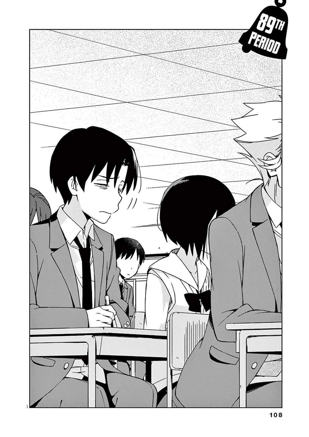Page 5 Chapter 89 Kyougaku Koukou no Genjitsu
