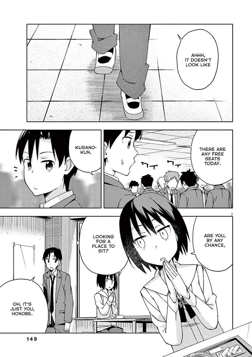 Page 2 Chapter 66 Kyougaku Koukou no Genjitsu