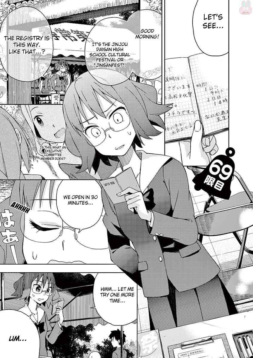 Page 1 Chapter 69 Kyougaku Koukou no Genjitsu