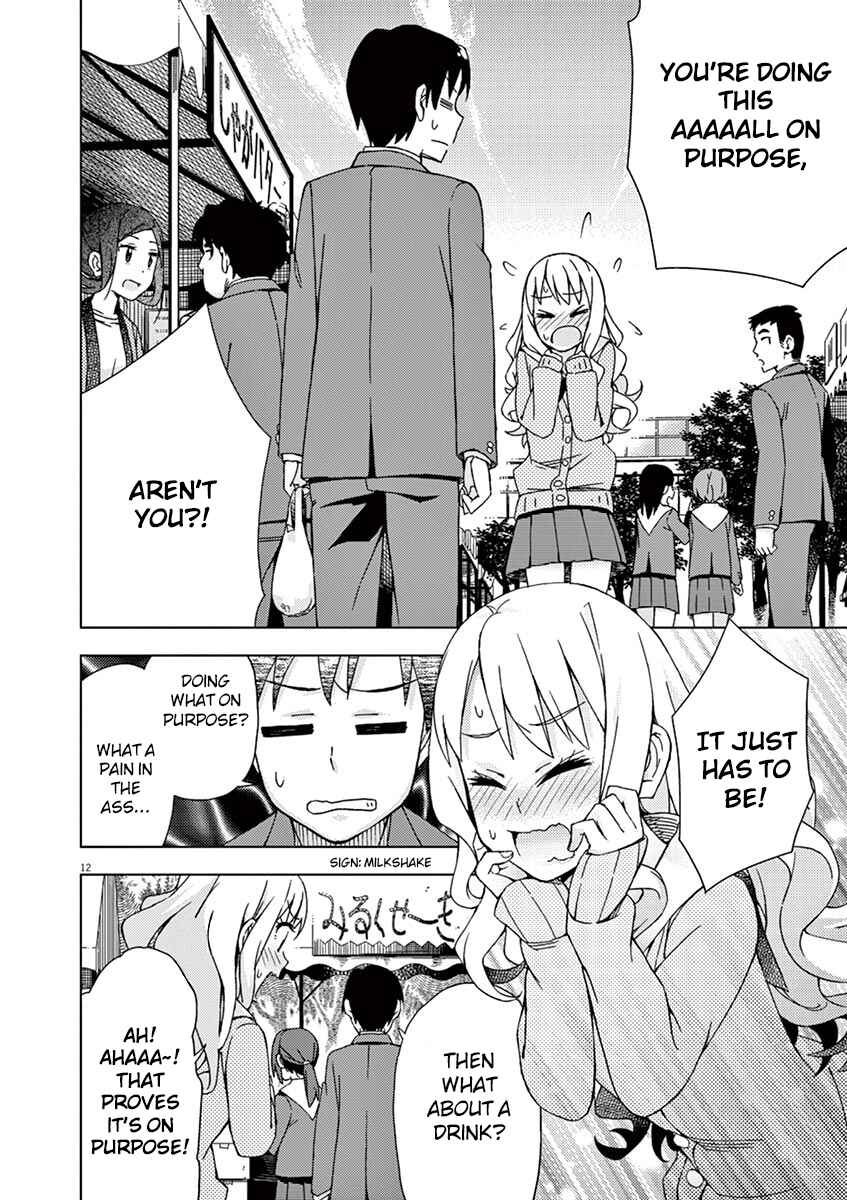 Page 12 Chapter 69 Kyougaku Koukou no Genjitsu
