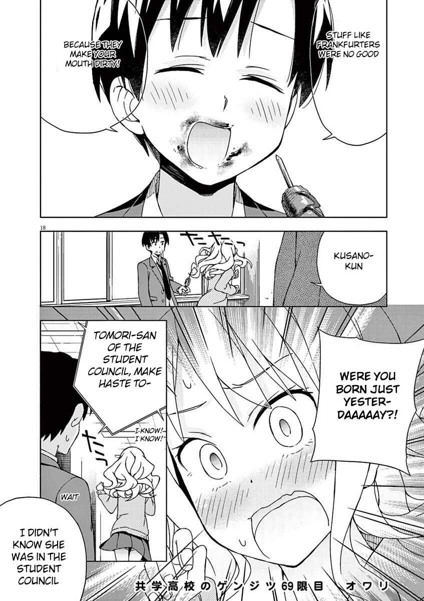 Page 18 Chapter 69 Kyougaku Koukou no Genjitsu