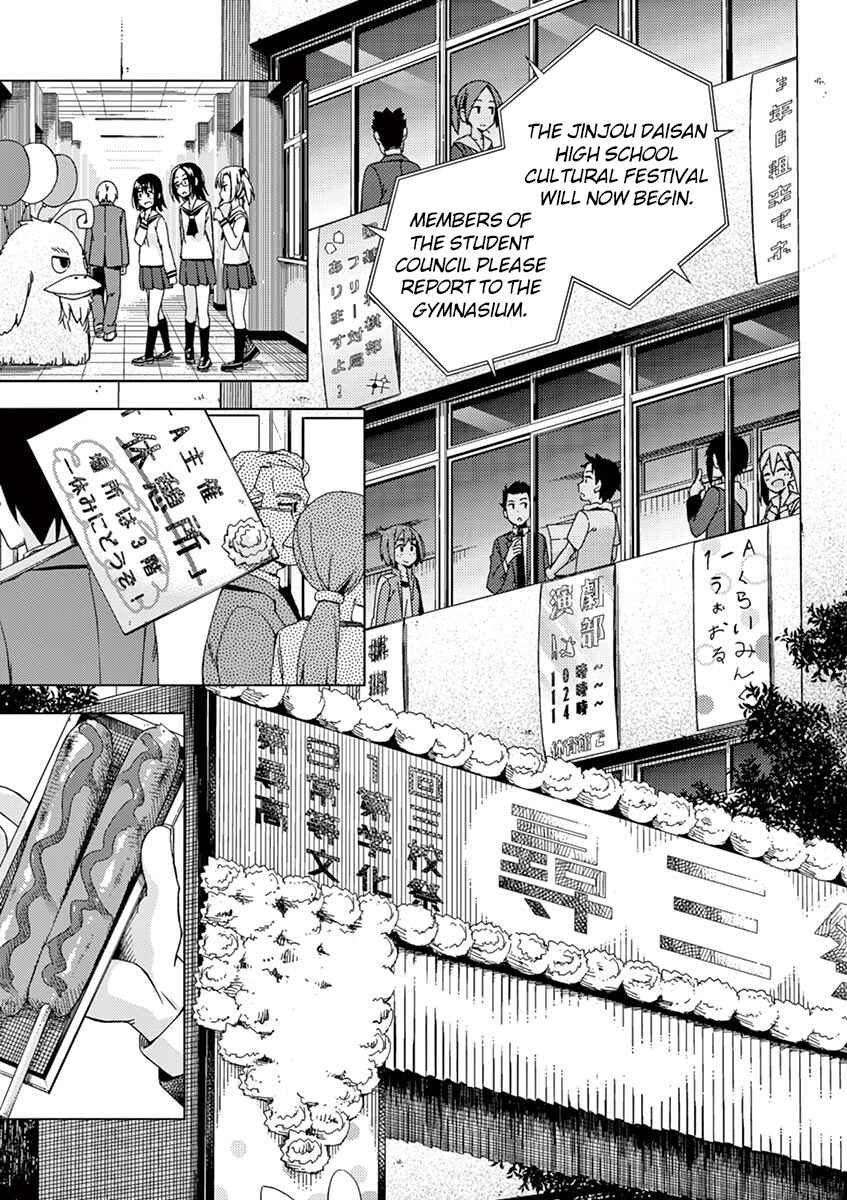 Page 5 Chapter 69 Kyougaku Koukou no Genjitsu