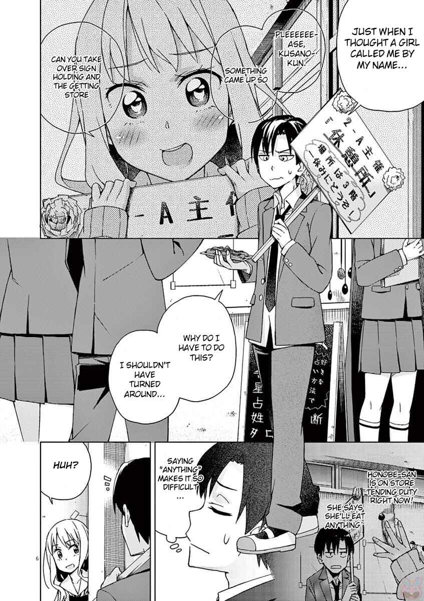 Page 6 Chapter 69 Kyougaku Koukou no Genjitsu