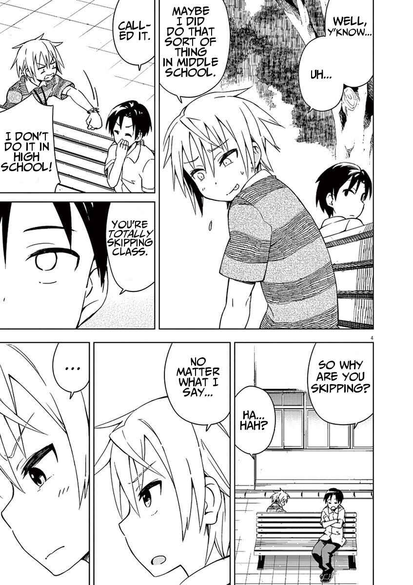 Page 4 Chapter 25 Kyougaku Koukou no Genjitsu