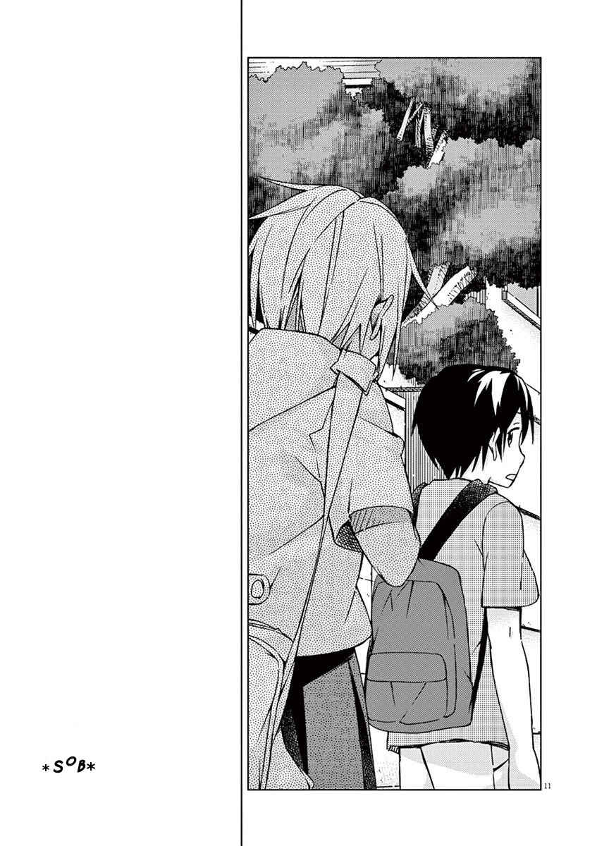 Page 11 Chapter 32 Kyougaku Koukou no Genjitsu