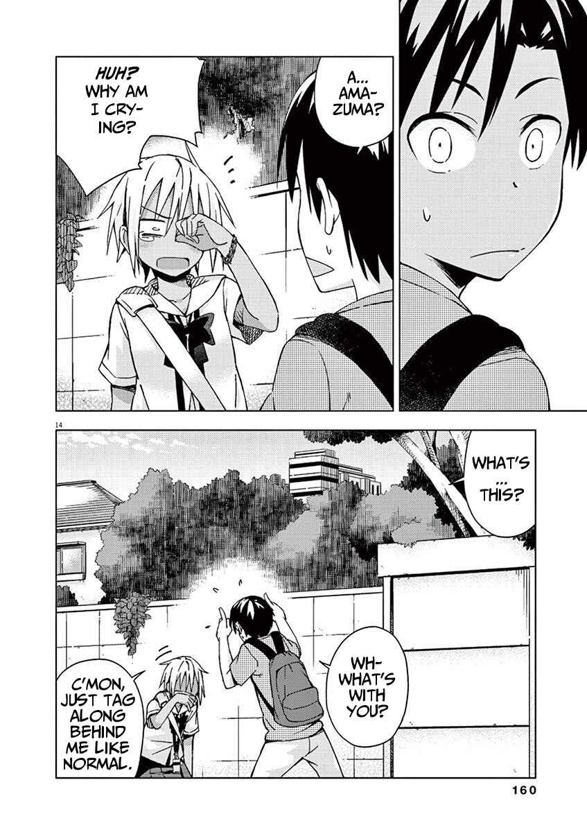 Page 13 Chapter 32 Kyougaku Koukou no Genjitsu