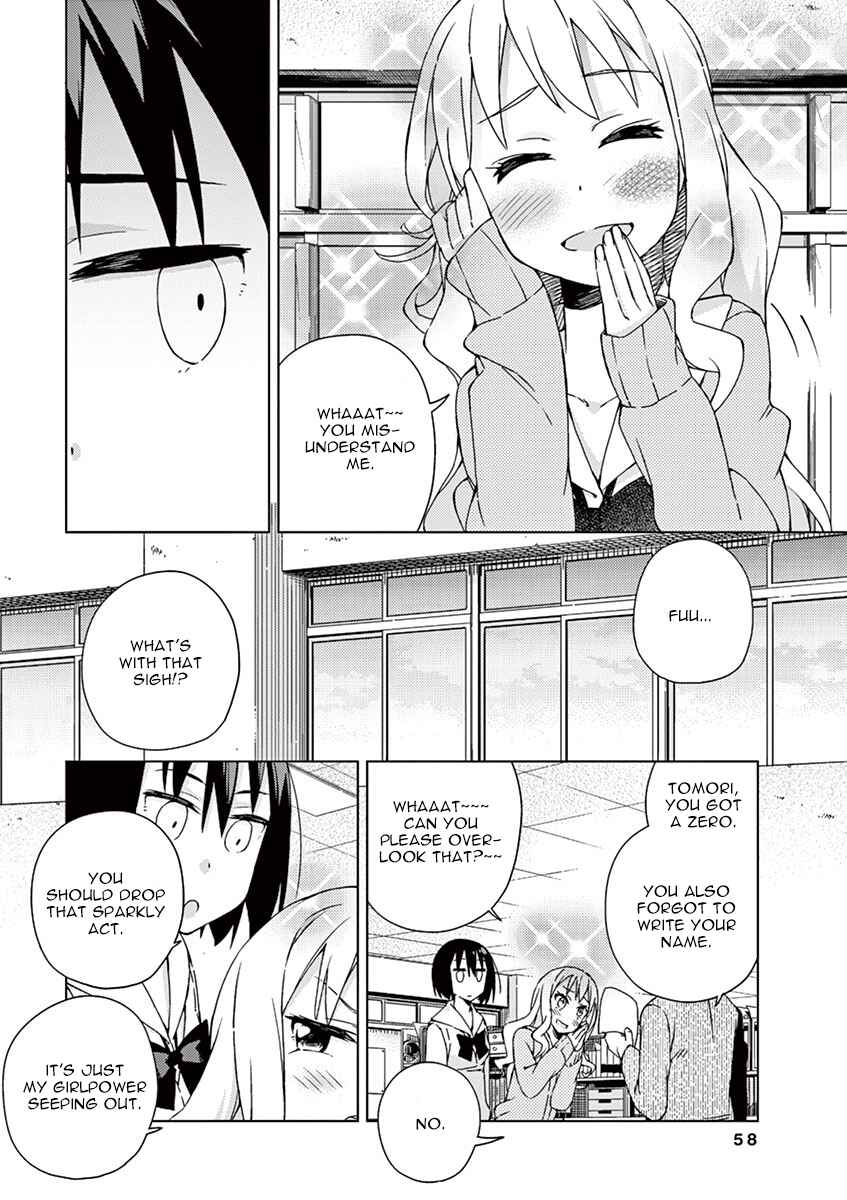Page 13 Chapter 58 Kyougaku Koukou no Genjitsu