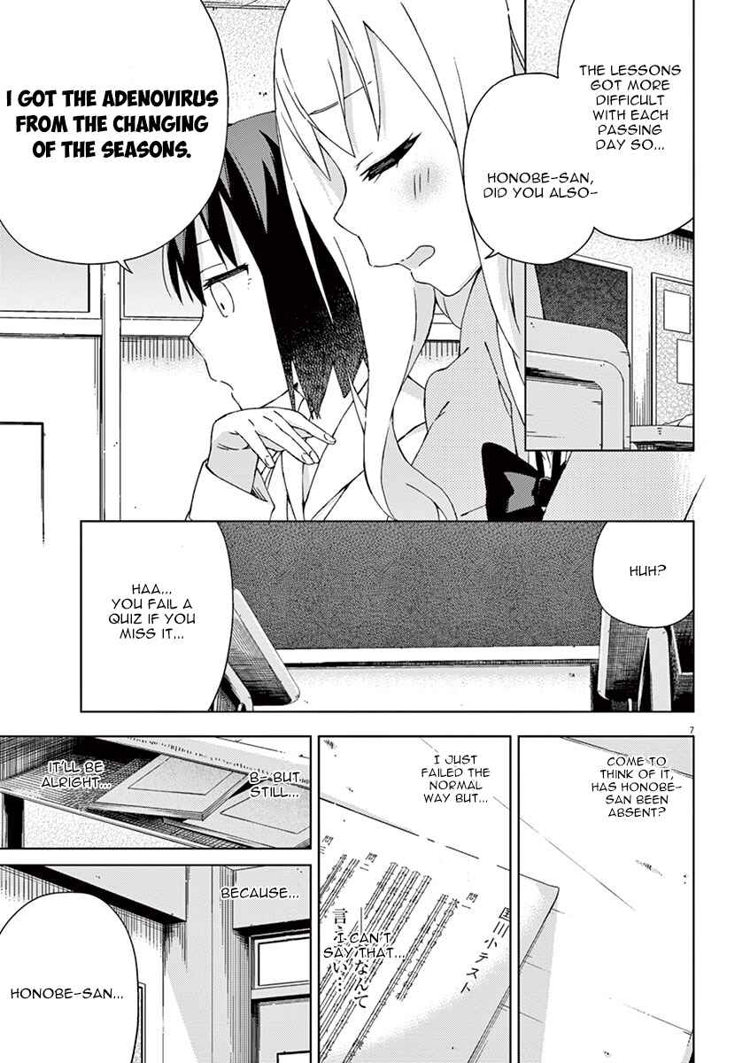 Page 7 Chapter 58 Kyougaku Koukou no Genjitsu
