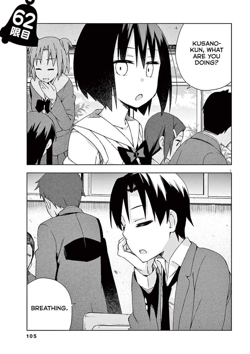 Page 1 Chapter 62 Kyougaku Koukou no Genjitsu