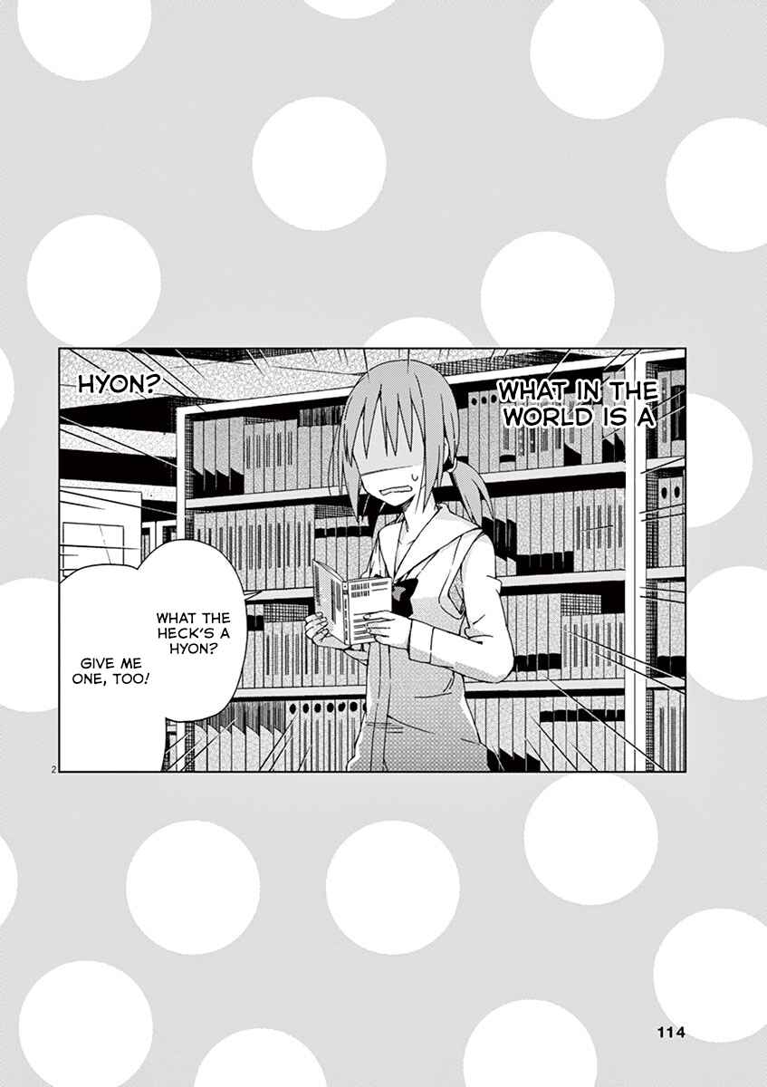 Page 9 Chapter 62 Kyougaku Koukou no Genjitsu