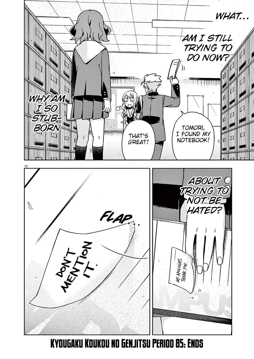 Page 19 Chapter 85 Kyougaku Koukou no Genjitsu