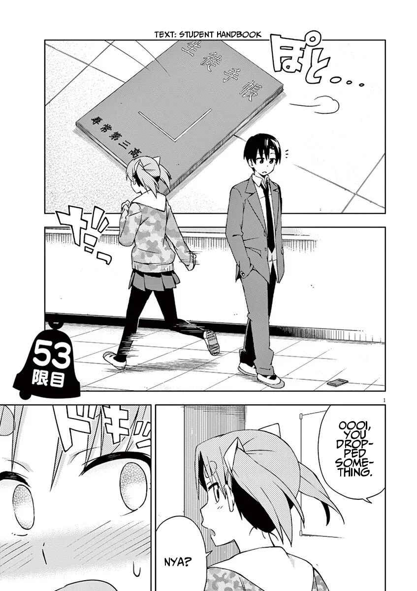 Page 1 Chapter 53 Kyougaku Koukou no Genjitsu