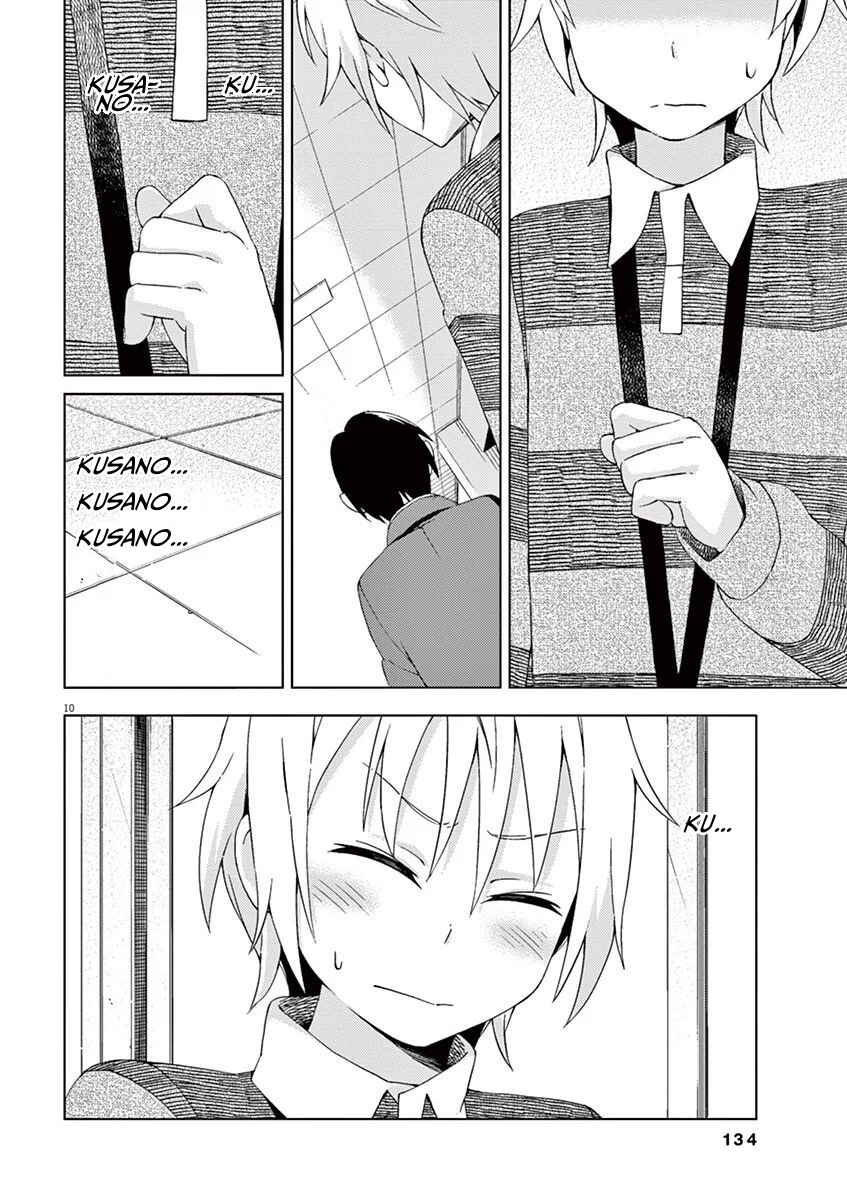 Page 10 Chapter 53 Kyougaku Koukou no Genjitsu