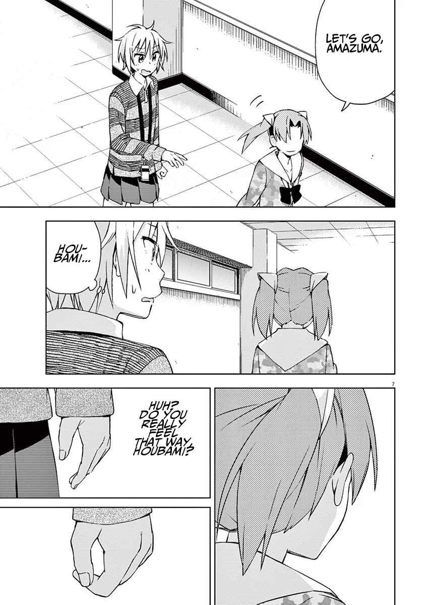 Page 7 Chapter 53 Kyougaku Koukou no Genjitsu