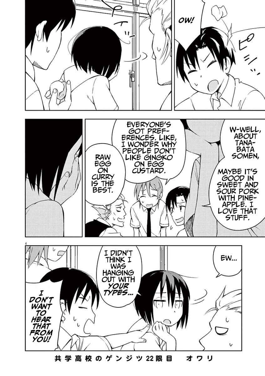 Page 4 Chapter 22 Kyougaku Koukou no Genjitsu
