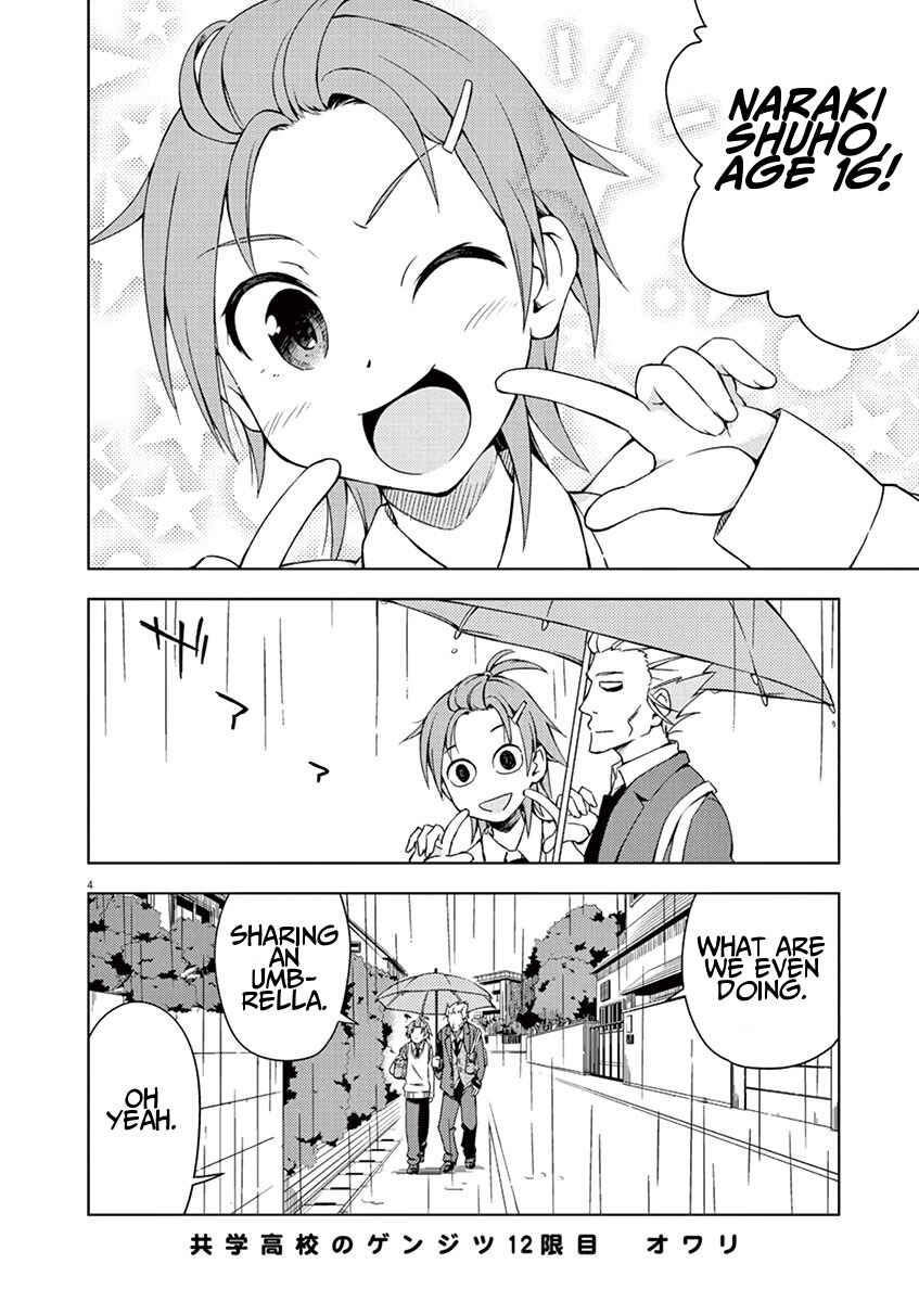 Page 4 Chapter 12 Kyougaku Koukou no Genjitsu
