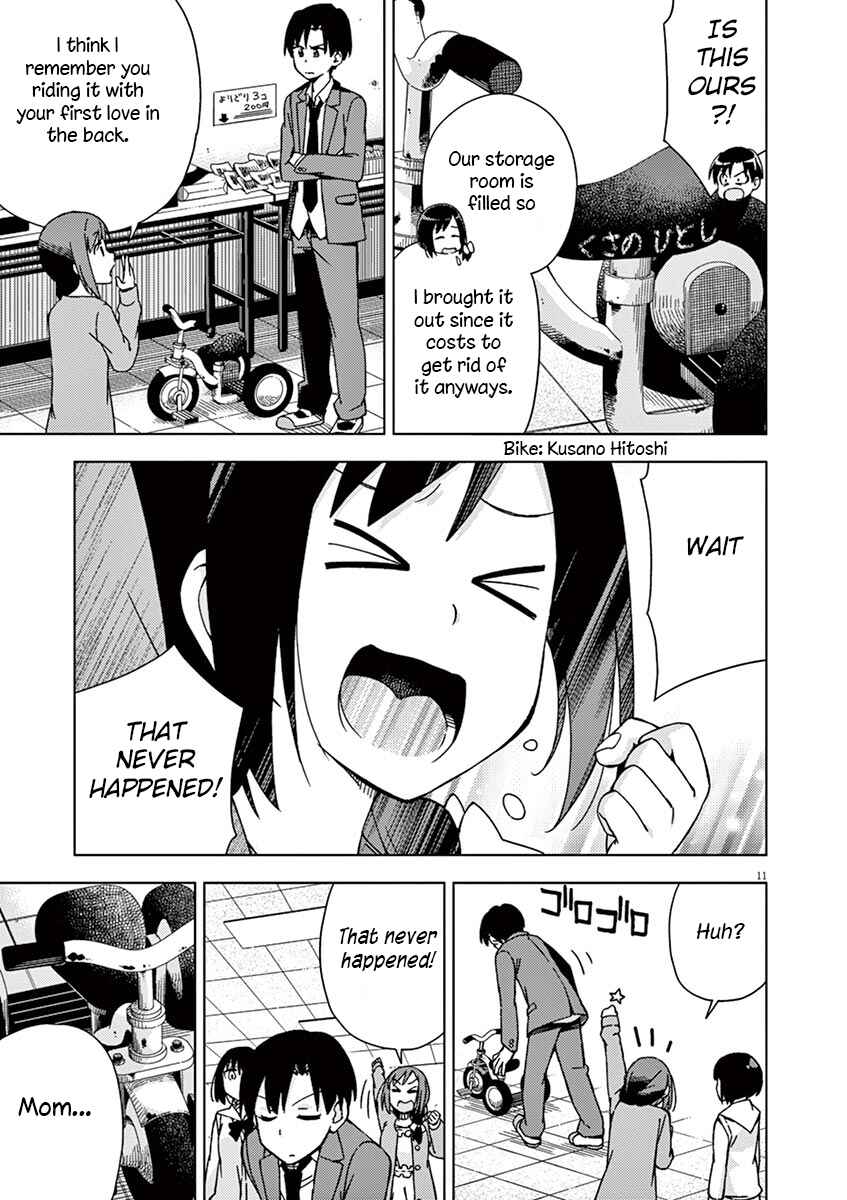 Page 11 Chapter 71 Kyougaku Koukou no Genjitsu