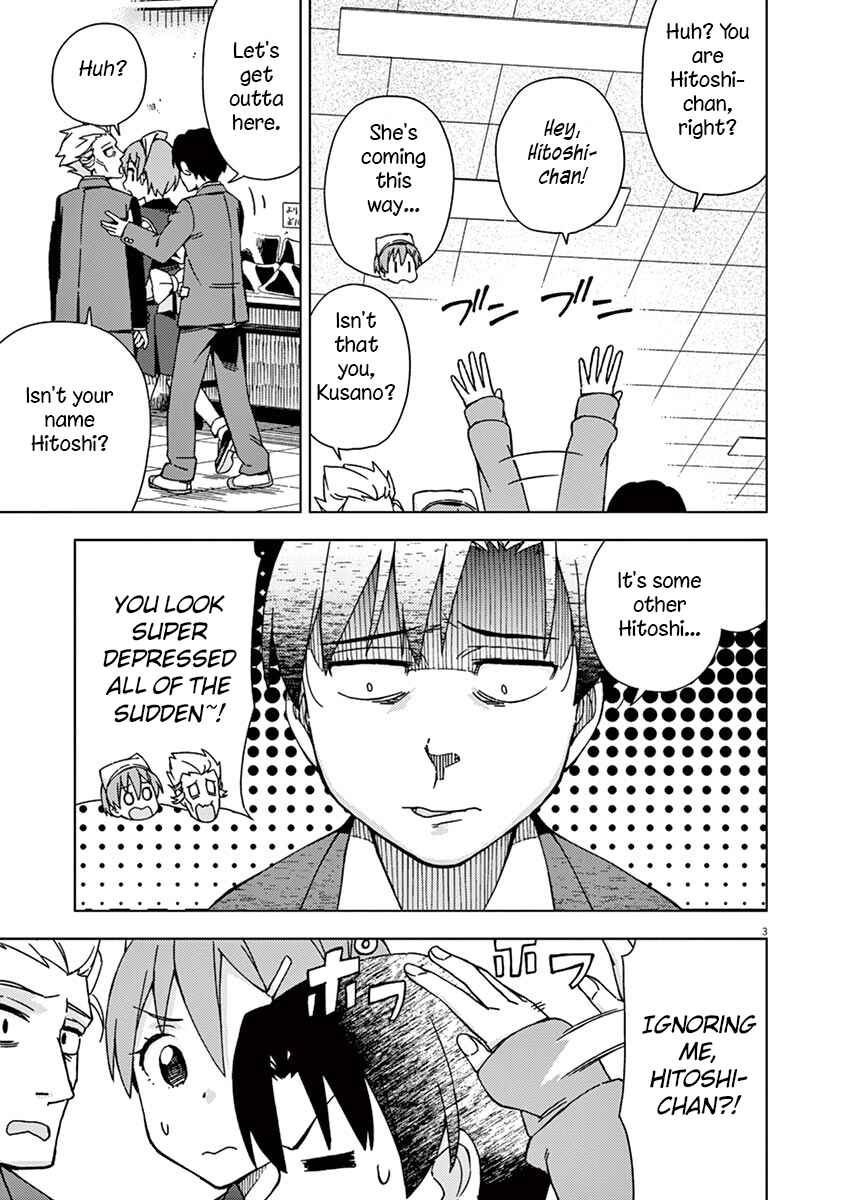 Page 3 Chapter 71 Kyougaku Koukou no Genjitsu