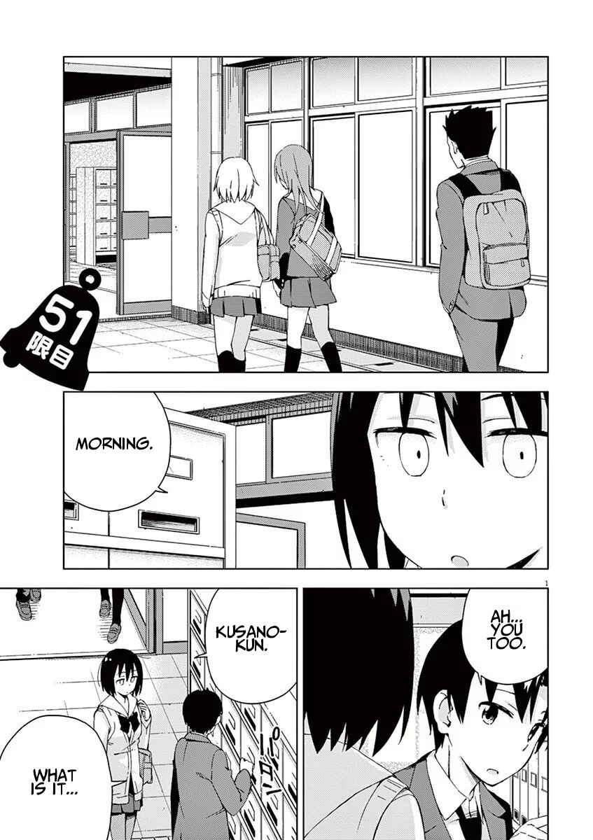 Page 1 Chapter 51 Kyougaku Koukou no Genjitsu