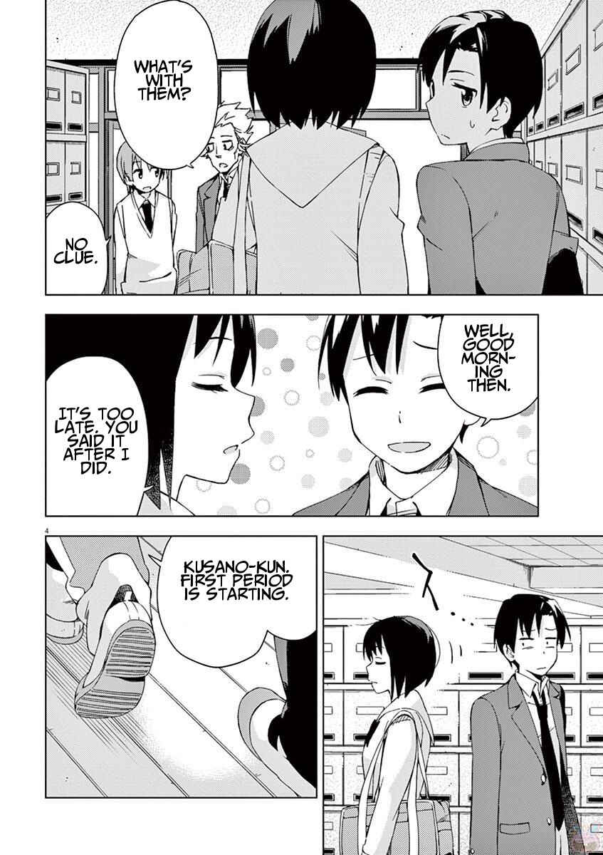 Page 4 Chapter 51 Kyougaku Koukou no Genjitsu